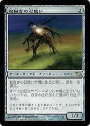 MTG fast bond 伊語　4枚セット ミントモール / MINT GAMES MTG(東日本橋) / 【WOT】【JPN】【Foil