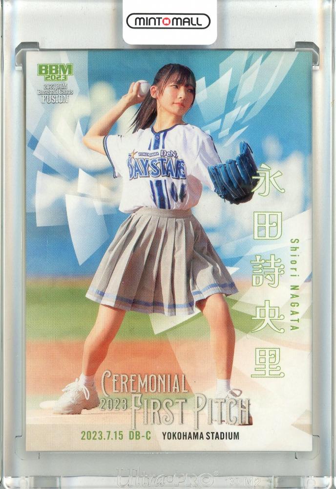 ミントモール / MINT 池袋店 / 2023 BBM FUSION 永田詩央里 始球