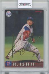 2022 カルビー プロ野球チップス第2弾 / 石井一久(ヤクルトスワローズ) 金箔サイン入り復刻カード