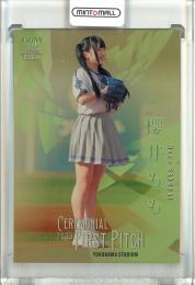 2023 BBM FUSION  櫻井もも 始球式カード 金紙版 080/100