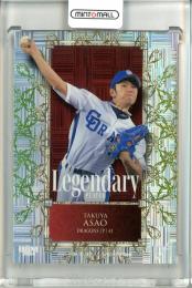 2024 BBM FUSION 浅尾 拓也 LEGENDARY PLAYER キウイグリーン箔版【147/200】 中日