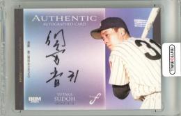 2025 BBM FUSION 須藤豊 直筆サインカード【47/90】 オリオンズ