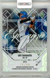 2025 BBM FUSION 山縣秀 #EP16 ESPERANZA【37/50】 日本ハム