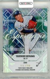 2025 BBM FUSION 奥川恭伸 #EP09 ESPERANZA【11/50】 ヤクルト