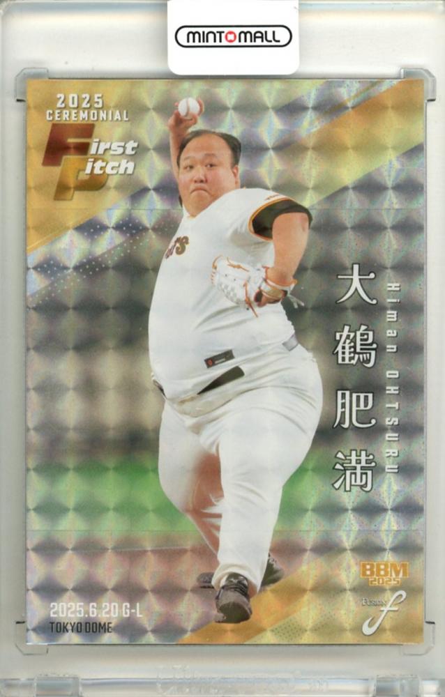 球磨モン MIKASA ミカサ サッカーボール ALMUNDO 検定球5号 手縫い(イエロー