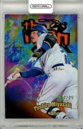 2025 TOPPS NPB FINEST 宮﨑敏郎 #TM-7 the man Orange Refractor Parallel【24/25】 横浜