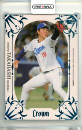 ミントモール / MINT 浦和店 / 2022 EPOCH NPB LUXURY COLLECTION 高橋