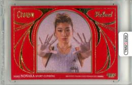 2025 BBM CROWN 野中生萌 #VE37 VELVET【10/20】 スポーツクライミング