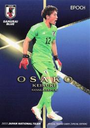 2023 EPOCH サッカー日本代表 スペシャルエディション #4 大迫敬介 レギュラーカード