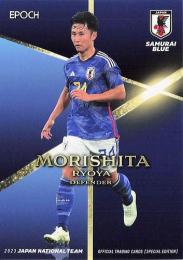 2023 EPOCH サッカー日本代表 スペシャルエディション #7 森下龍矢 レギュラーカード