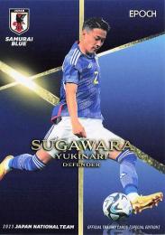 2023 EPOCH サッカー日本代表 スペシャルエディション #10 菅原由勢 レギュラーカード