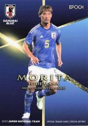 2023 EPOCH サッカー日本代表 スペシャルエディション #15 守田英正 レギュラーカード