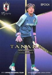 2023 EPOCH サッカー日本代表 スペシャルエディション #31 田中桃子 レギュラーカード