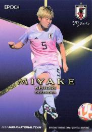 2023 EPOCH サッカー日本代表 スペシャルエディション #35 三宅史織 レギュラーカード