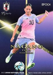 2023 EPOCH サッカー日本代表 スペシャルエディション #43 長野風花 レギュラーカード