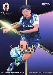 2023 EPOCH サッカー日本代表 スペシャルエディション #44 千葉玲海菜 レギュラーカード