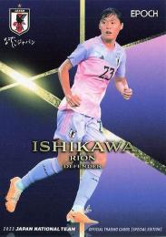 2023 EPOCH サッカー日本代表 スペシャルエディション #49 石川璃音 レギュラーカード