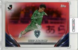 2024 TOPPS Jリーグ フラッグシップ 永石拓海 #46 Red Foil【2/5】 アビスパ福岡