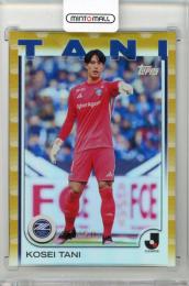 2025 TOPPS Jリーグ フラッグシップ 谷晃生 #51 Gold Foil【11/50】 FC町田ゼルビア