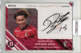 2021 Jカード UPDATE 荒木遼太郎 直筆サインカード【06/50】 鹿島アントラーズ