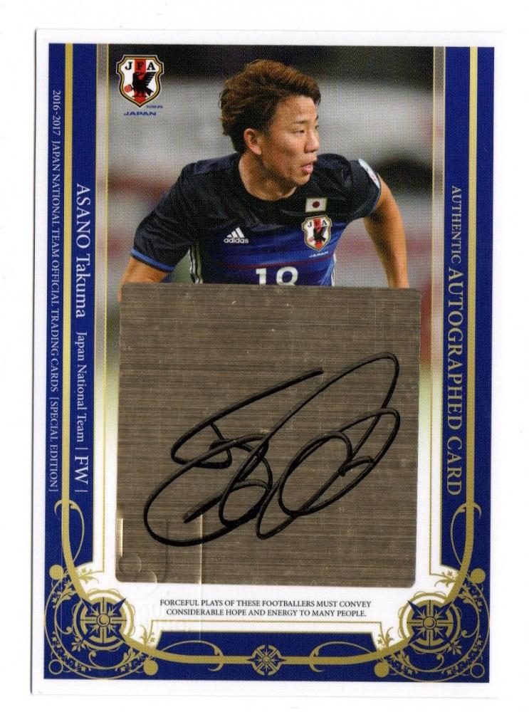 浅野拓磨 直筆サイン