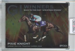 2022 EPOCH Horse Racing Trading Cards -下半期総集編-  ピクシーナイト  23/50