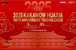 ◆予約◆KAKAWOW 2025 HUAXIA 100th ANNIVERSARY 「華夏100周年記念」トレーディングカード