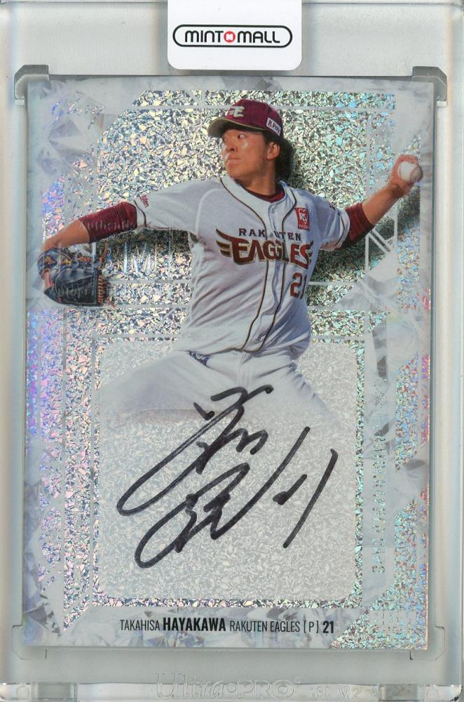 ミントモール / MINT 池袋店 / 2025 BBM Glory 早川隆久 直筆サイン