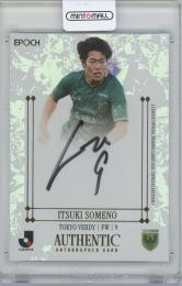 2025 EPOCH Jカード スペシャルエディション 染野唯月 (東京ヴェルディ) SE直筆サインカード 【15/30】