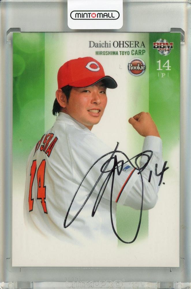 BBM 2014 ジェネシス広島カープ大瀬良大地ボールカード14⁄15