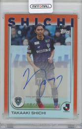 2025 Topps Jリーグ フラッグシップ 志知孝明 (アビスパ福岡) オレンジパラレル 直筆サインカード 【10/25】