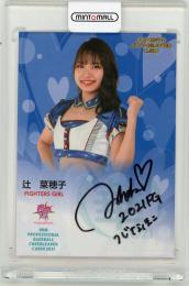 2021 BBM チアリーダー Dancing Heroine-華- 北海道日本ハム 辻菜穂子 直筆サインカード 054/100