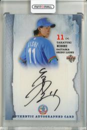 ミントモール / MINT 仙台店 / 2023 楽天オリジナル 2nd 岸孝之 直筆