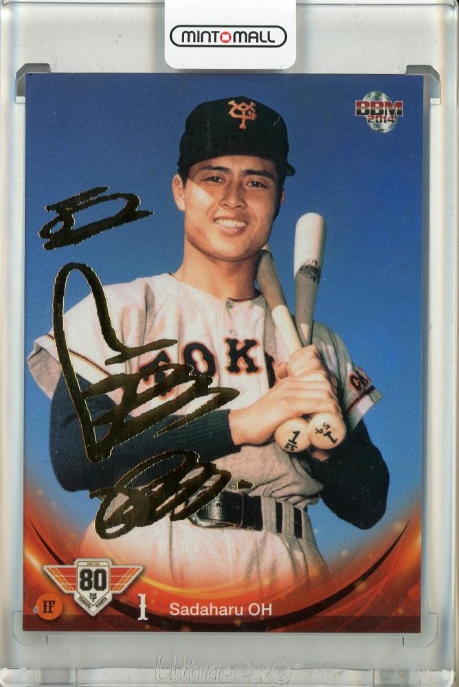 幻の正面アングル★激レア 王貞治★1979年 山勝 幻の正面アングル☆激レア 王貞治☆1979年 山勝