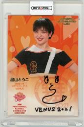 2021 BBM チアリーダー Dancing Heroine-舞- 巨人 畠山とうこ 直筆サインカード 59/90