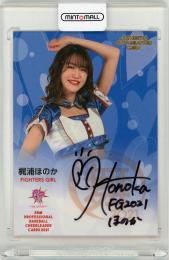 2021 BBM チアリーダー Dancing Heroine-舞- 北海道日本ハム 梶浦ほのか 直筆サインカード 093/100