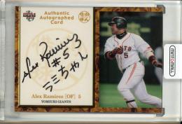 プロ野球選手の直筆サイン 限定50セット] 東京ヤクルトスワローズ 山田哲人 通算150本塁打記念