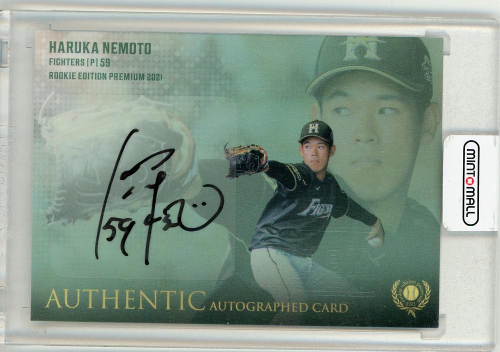 Amazon.co.jp: 日本ハムファイターズ根本悠楓選手直筆サインカード