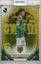 2024 Topps Jリーグ フラッグシップ 谷口栄斗 Gold Parallel【47/50】 東京ヴェルディ