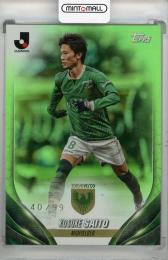 2024 Topps Jリーグ フラッグシップ 齋藤功佑 Green Parallel【40/99】 東京ヴェルディ