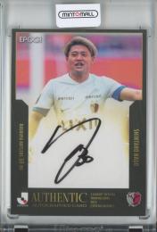 2023 EPOCH J League Official Trading Card Special Edition 鹿島アントラーズ 名古新太郎 Authentic Autograph Card 51/52