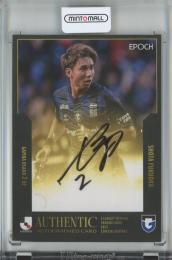 2023 EPOCH J League Official Trading Card Special Edition ガンバ大阪 福岡将太 Authentic Autograph Card 27/52