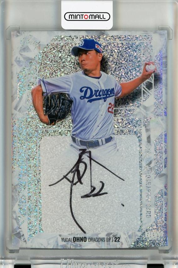 ミントモール / MINT 千葉店 / BBM GLORY 2025 大野雄大 直筆サイン