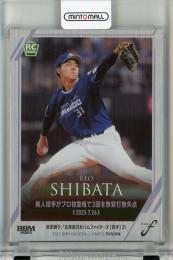BBM FUSION 2025 柴田獅子 ヘアライン銀紙版【234/300】 北海道日本ハムファイターズ