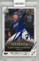 BBM FUSION 2025 柴田獅子 ホロブルー箔サインカード【63/75】 北海道日本ハムファイターズ