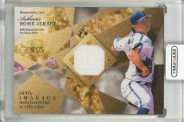 【値下げ】BBM2023 GENESIS 楽天 則本昂大 スーパーパッチ7枚限定 値下げ】BBM2023 GENESIS 楽天 則本昂大 スーパーパッチ7枚限定 値下げ