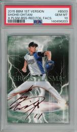 ミントモール / 検索結果 大谷翔平