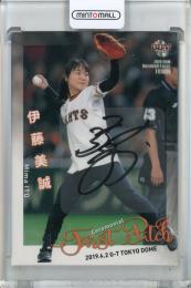 BBM 2019 ベースボールカード -FUSION- 伊藤美誠 直筆サインカード【12/30】