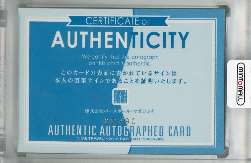 ミントモール / MINT 浦和店 / 2019 BBM タイムトラベル1979 中日