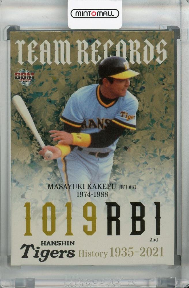 2021 BBM History 1935-2021 掛布雅之 48/90 直筆サイン 阪神